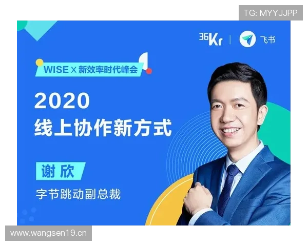 莱奥与孙兴慜终结效率及方式对比分析