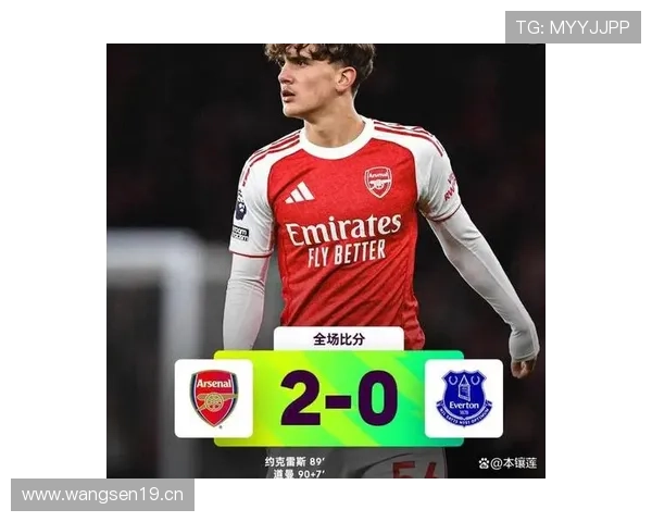 阿森纳冠军气质状况：正在经历重要阶段检验，对争冠走势产生关键影响