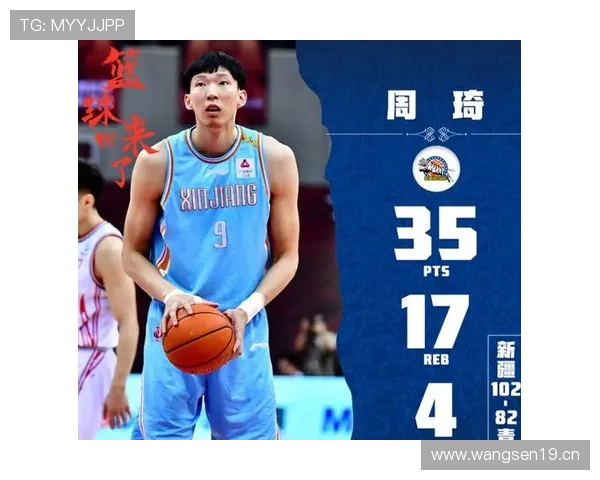 篮球比赛中恶意犯规的定义及判罚规则解析